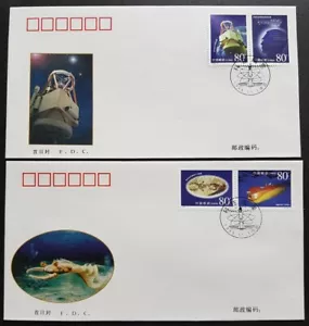 China 1999-16 Science & Technology Achievements FDC 4v Stamps 2 Covers (Offer) - Picture 1 of 2