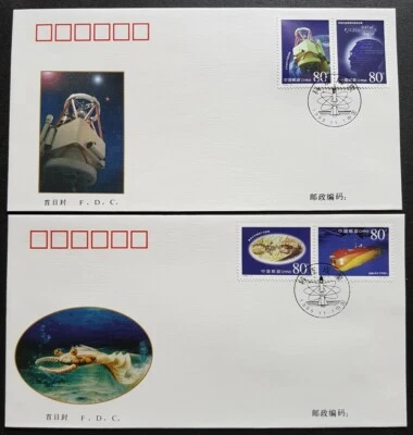 China 1999-16 Science & Technology Achievements FDC 4v Stamps 2 Covers - Image 1 of 2