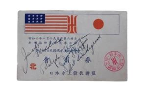 1935 Japan-USA Swimming Ticket Signed by Medica Flanagan Higgins Lindegren Rare - Picture 1 of 1