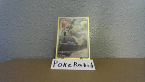 Cutiefly 172/162 Sv05: Temporal Forces MINT Holo - Picture 1 of 1