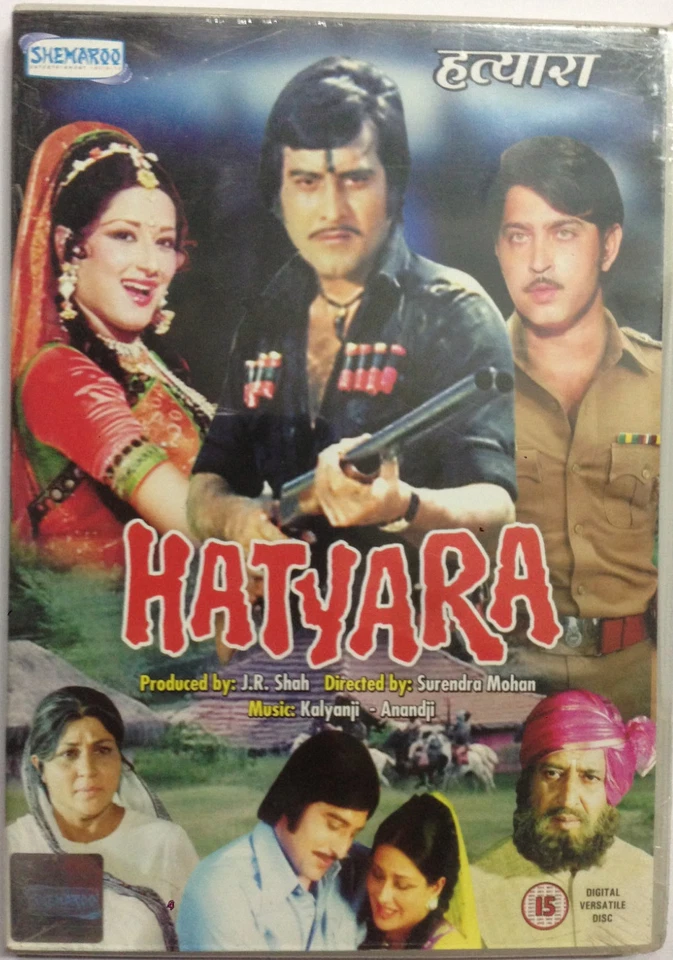 Hatyara - Vinod Khanna, Rajesh Roshan - Bollywood Movie DVD (Region Free) - Image 1 of 1