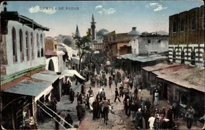 Postal Damasco Siria, Bazar, Une rue - 3897392 - Imagen 1 de 2