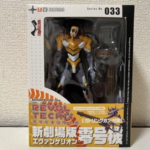 Revoltech Yamaguchi 033Movie Evangelion Unit 00 Figure - Bild 1 von 6