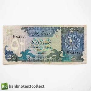 Katar: 1 x 50 Riyal The Qatar Monetary Agency Banknote. - Bild 1 von 3