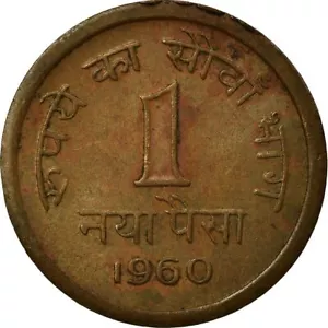 India | 1 Naya Paisa Coin | Ashoka lion | Km:8 | 1957 - 1961 - Picture 1 of 12