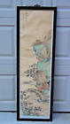 ANTIQUE CHINESE WATERCOLOR ON FABRIC(SILK)W/MOUNTANOUS LANDSCAPE &BOAT,SIGNED