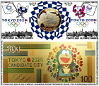 2020 TOKYO OLYMPIC GAMES COIN GOLD PLATED& FOIL BANK NOTE ONLY 5 LEFT(BRAND NEW)
