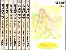 Chobits Comic 1-8 .Vol Complete Set Anime