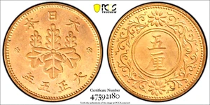 1916 T5 Japan 5 RIN, PCGS MS 65, RB, Red Brown - Picture 1 of 2