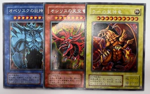 Yu-Gi-Oh Card Slifer Obelisk Winged Dragon of Ra G4-01 G4-02 G4-03 Japanese. - Picture 1 of 9