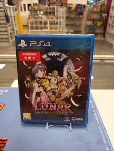 Playstation 4 Lunar Remasteted Collection Japan - Bild 1 von 4
