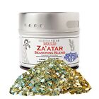 Za'atar/Zaatar/Zatar/Zahtar- Gourmet Spice - All Natural Mix - Non Gmo - Hand...