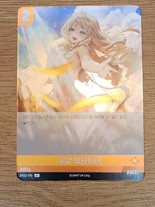 Royal attire BT02-076 R Nikke Crown Nivel Arena The Kingdom Korea exlusive - Picture 1 of 3