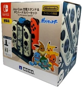 Nintendo Licensed Product Pokemon Joy-Con Charging Stand + PC Hardcover Set F/S - Afbeelding 1 van 3