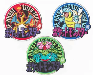 Japanische Taschenmonster - Patch 3er Set - Blastoise, Charizard und Venusaurier - Bild 1 von 1