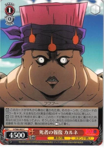 JoJo's Bizarre Adventure Trading Card Weiss Schwarz JJ/S66-065 C Carne - Bild 1 von 2