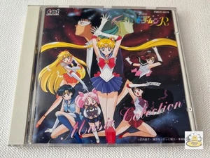 CD Pretty Guardian Sailor Moon R: The Movie – Music Collection Soundtrack 1993 - Picture 1 of 12