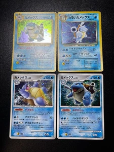 (LP) 4set Blastoise 025/096 Old back Base set  Dark Japanese Pokemon Card - Picture 1 of 18