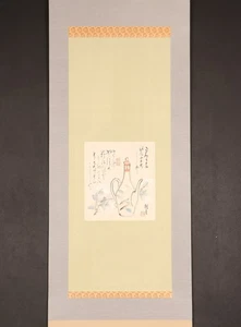 hp1280 Hanging Scroll "Sake Bottle" by Suga Tatehiko - Picture 1 of 9