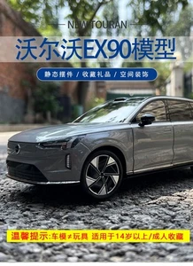 1:18 Original Model,Volvo XC90 EX90 SUV,Diecast Model for Display,Gift,Collect - Picture 1 of 39