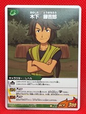 Toukichirou Kinoshita Inazuma GO Eleven PLAYCARD Japanese trading card TOMY
