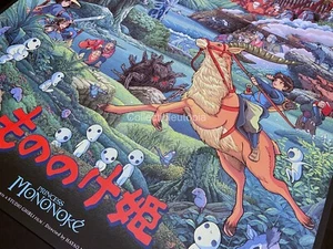 Poster Stampa Ise Ananphada Principessa Mononoke Edizione Limitata Film Anime Arte - Foto 1 di 14