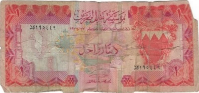 Bahrein 1 dinar L. 1964 - P4a - repuesto raro, MWR RD1 - EN MUY BUEN ESTADO - Bah x1 Foto 1 de 3