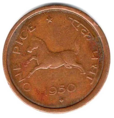 1950 1 Pice India republic 1 Bronze Coin wt. 2.92 Gram - Image 1 of 2