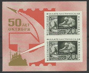Russia USSR 1967 Block , Mi. # 47 mint MNH(**) space Lenin - Picture 1 of 1