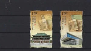 VR CHINA 2009-19 MiNr. 4078 - 4079 Nationalbibliothek - Picture 1 of 1