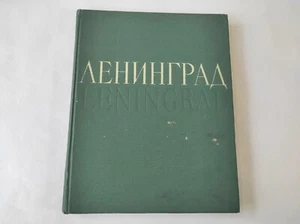 Ciudad de Leningrado, libro de colección impreso en URSS 1956 - Imagen 1 de 8