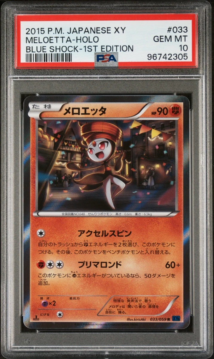 Pokémon TCG Breakthrough Grade 10 Individual Collectable Card Game