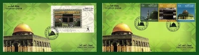 Holy Places of Islam Religion Prophet Mosque KSA Jerusalem Rare Qatar FDC Set - Image 1 of 3