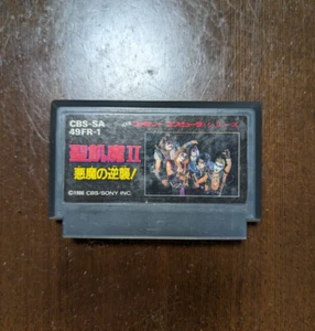 Nintendo Famicom Seikima 2 The Devil's Counterattack Tested Working From Japan - Picture 1 of 5