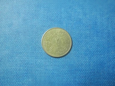 SAU99 - SAUDI ARABIA - GHIRSH - 1956 - Image 1 of 2