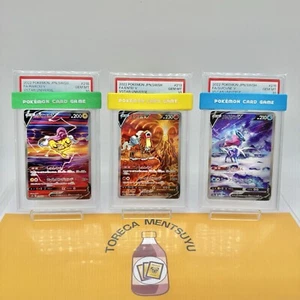 SET 3 PSA 10 Japanese Pokemon 213/172 215/172 218/172 RAIKOU SUICUNE ENTEI - Picture 1 of 9