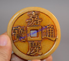 Old Chinese Antique Tianhuang Stone Hand Carving Jiaqing Coins