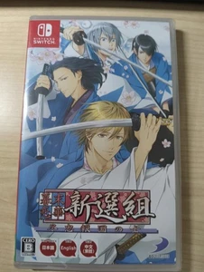 Bakuoki Bakumatsu Renka Shinsengumi Nintendo Switch New Sealed Eng Subtitles - Picture 1 of 3