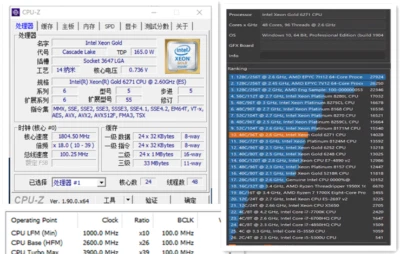 Intel xeon gold 6271 QS 24C 2.6G server processor CPU Higher than Platinum 8260 - Image 1 of 4