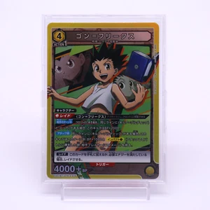 HUNTER×HUNTER Gon Freecss SR Card UNION ARENA UA03BT/HTR-1-094 - Picture 1 of 17