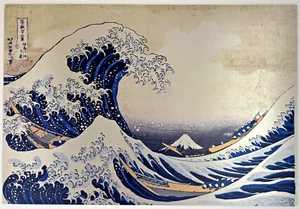 Die große Welle vor Kanagawa - Katsushika Hokusai Format: 120 x 81 cm - Bild 1 von 3