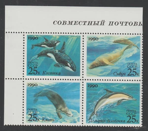 Russia 1990 SC# 5933a - 5936a - UL - Whales - Corner Block - M-NH - Picture 1 of 1