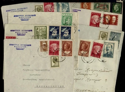 Y139 Grece 1950s postal history covers from SERRES (5) KAVALA (2) and ATHENS (1) - Image 1 of 4