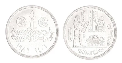 Egypt 5 Pounds Silver, 1986 (AH1406), KM #586, XF-Extremely Fine Commemorative - Image 1 of 3