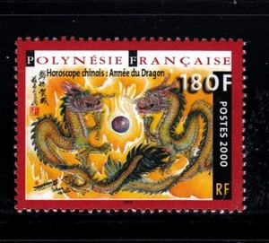 FRENCH POLYNESIA Sc 772 NH ISSUE OF 2000 - YEAR OF THE DRAGON - Picture 1 of 1