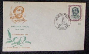 India FDC  SAROJINI NAIDU, 1964. - Picture 1 of 1