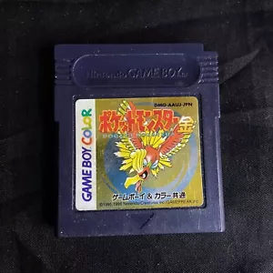 Pokemon Gold Gameboy NTSC-J Cartridge - Region Free - Picture 1 of 2