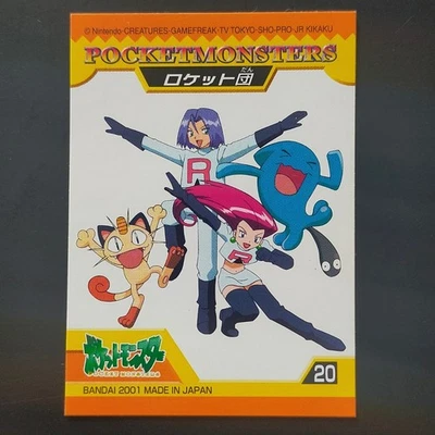 Team Rocket Pokemon Seal Bandai 2002 Kids Musashi Kojiro Advanced Generation - Image 1 of 4