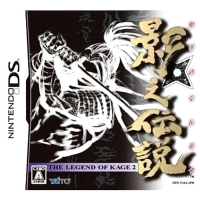 The Legend of Kage 2 Nintendo DS NDS NTSC-J CIB - Image 1 of 4