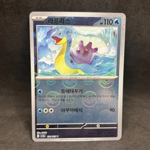 Pokemon TCG - LAPRAS 131/165 Reverse Holo - Pokemon Card 151 Korean - NM - Bild 1 von 1